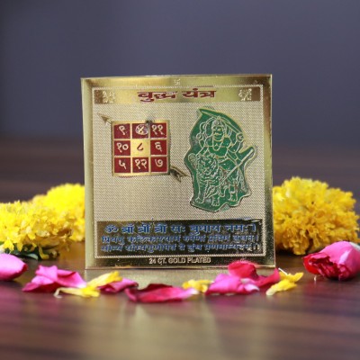Budh Yantr Profile Picture