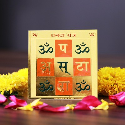 Dhanda (Bu Profile Picture